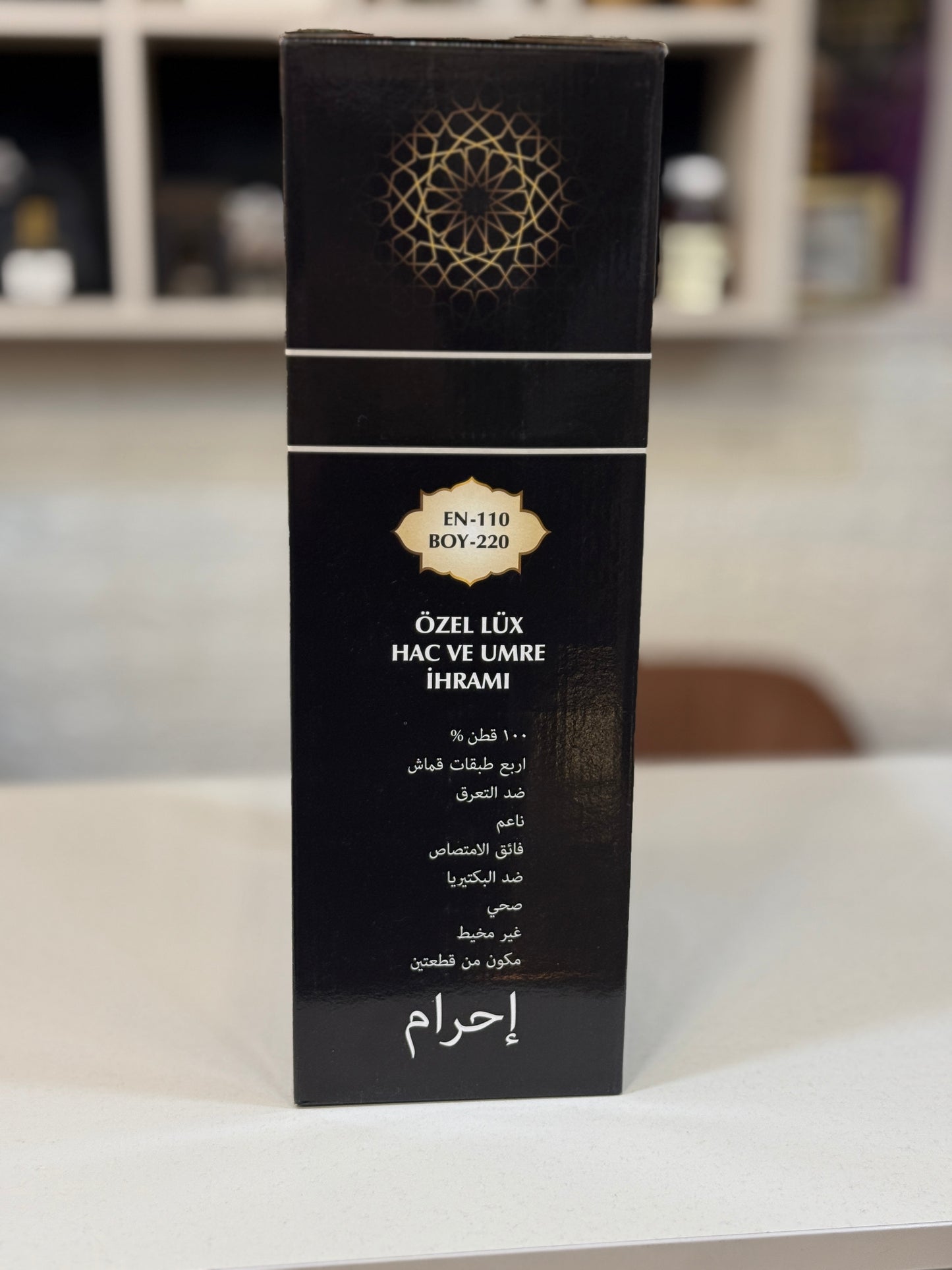 MUSLIM IHRAM 100% Cotton